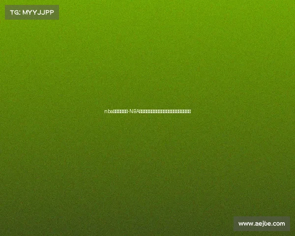 nba今日赛事汇总-NBA今日所有赛事精彩看点比分统计与结果分析汇总