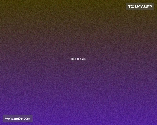 捷甲赛事(捷甲ds足球) 捷甲赛事(捷甲ds足球)