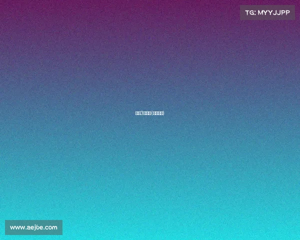 主场3场赛事(主场赛制)