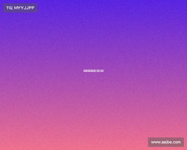 浙江国际赛事中心 绍兴 改造